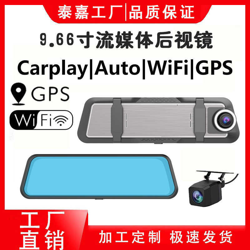 4K 9. 20 ซม.CarplyA utwifGS เต็มหน้าจอสตรีมมิ่ง Media กระจกมองหลังบันทึกการขับขี่