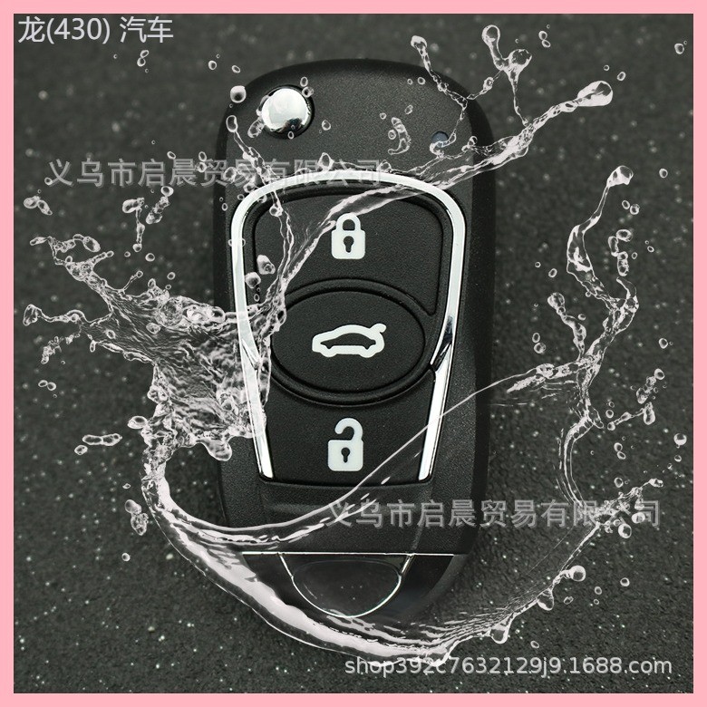 【2019-2025】 เหมาะสำหรับโมเดิร์น Kia Yuedong Reina i30ix35 Sonata 8 Sportage smart run K2K5 รีโมทคอน