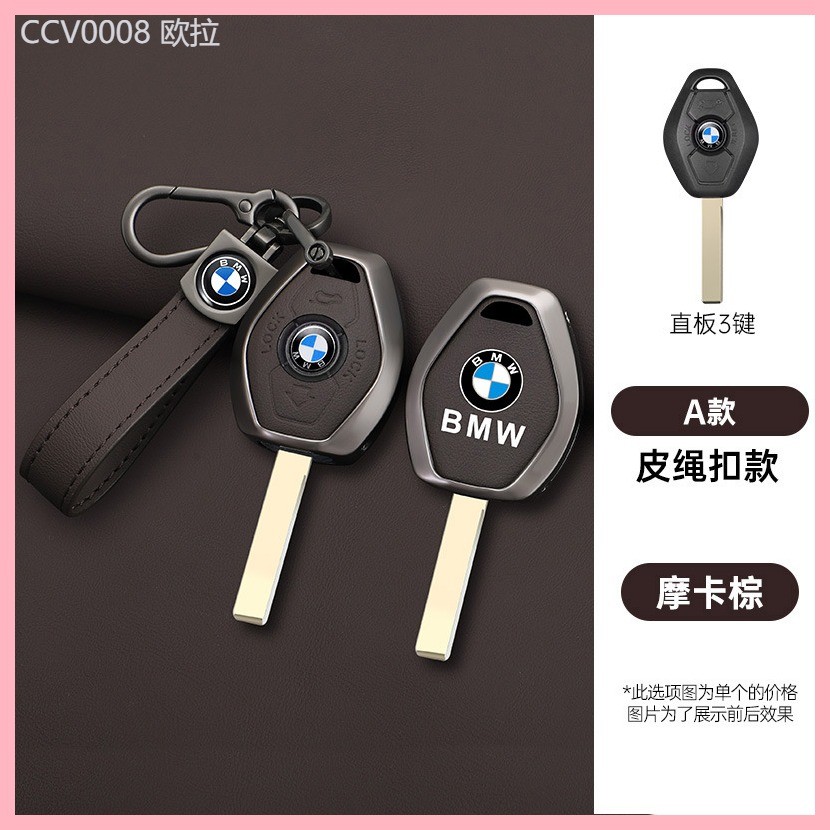 【2023-2025】 เหมาะสำหรับเก่าตรงกุญแจครอบคลุม X3 5 Z3 4 3 5 7 series E38 E39 E46 E83 กระเป๋ารถหัวเข็ม