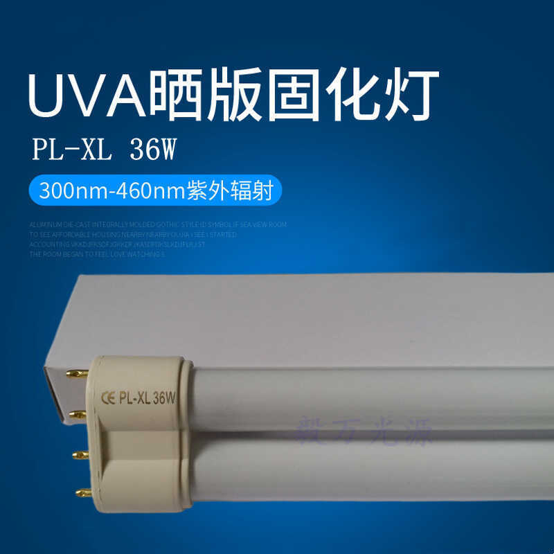 PL-XL 36W ความยาว 430 มม.โคมไฟโคมไฟ UVA โคมไฟบ่ม PL-L36W โคมไฟเปิดแสง