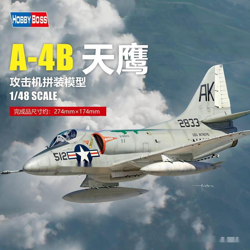 ของเล่น Vivivi Hobbyboss 81790 1/48 A-4B Skyhawk Attack Aircraft Assembly Model 360705