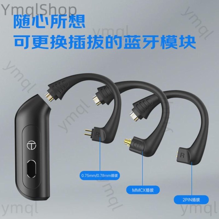 TRN BT20Pro BT30 5.3 Bluetooth ear 0.75/0/MMCX/2pinS plug and unplug Bluetooth module