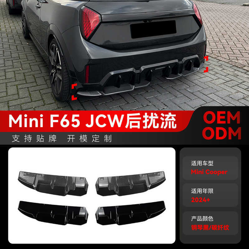 เหมาะสําหรับปี 2024 + Mini Mini Cooper F65 F66 JCW สไตล์ด้านหลัง Lip Tail Lip การปรับเปลี่ยนชิ้นส่วน