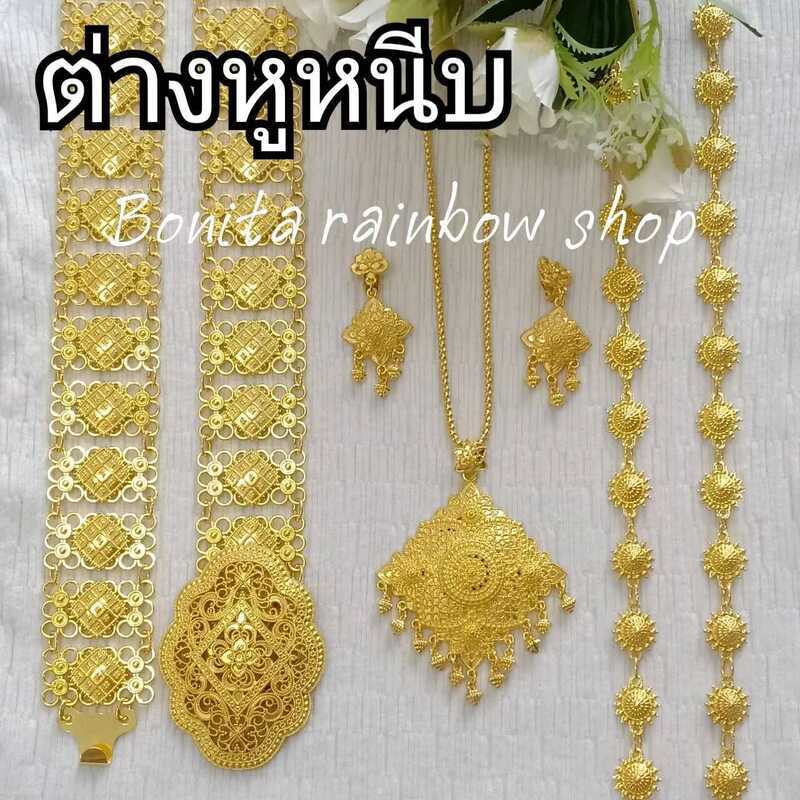เครื่องประดับชุดไทยเป็นชุดสีทองล้านนา สร้อยคอต่างหูแบบหนีบ/เจาะ เข็มขัด สร้อยสังวาลย์ใส่ได้ทั้งเด็กแ