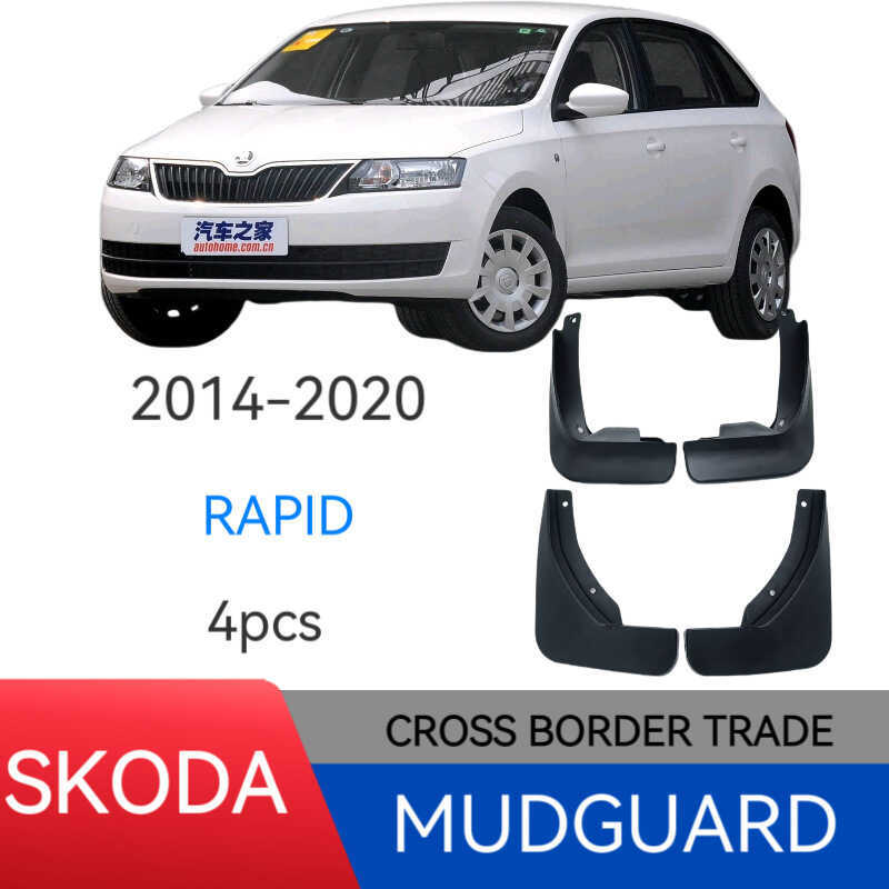 เหมาะสําหรับ Skoda Rapid Xindong 2014-2020 บังโคลนการค้าต่างประเทศ บังโคลนรถ