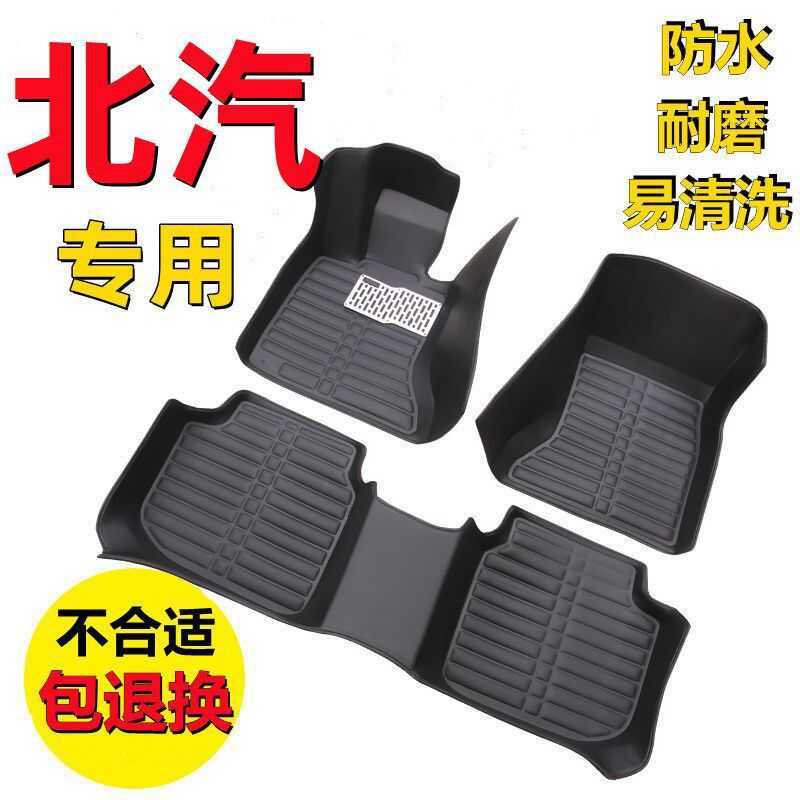 รถฟุต North Car Phantom Speed S2/S3L/S5/S6 Phantom Speed H3/H2E Weiwang M20/M30/M50F/S50