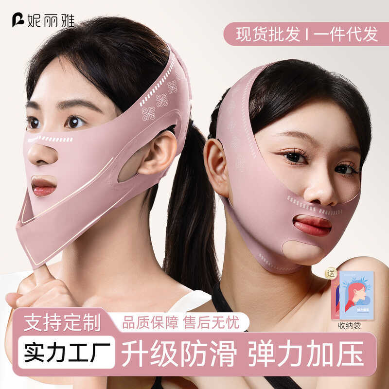 Nilia Facial Lift Bandage Face Sleep v Face Lift Mask Firm Small Handy Tool Face-lift Bandage v Face