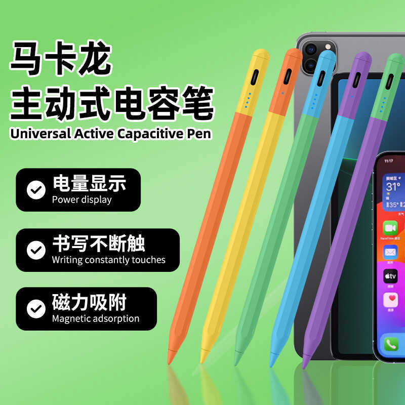 Macaron Stylus เหมาะสําหรับดินสอ Capacitive Pen Apple Tablet Android Universal Stylus Pen