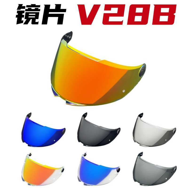 เลนส์ V28B ปรับให้เข้ากับ Thor 4, Thor 3pro, Stab 2, กระจกชุบด้วยไฟฟ้าเลนส์หมวกกันน็อคความเร็ว