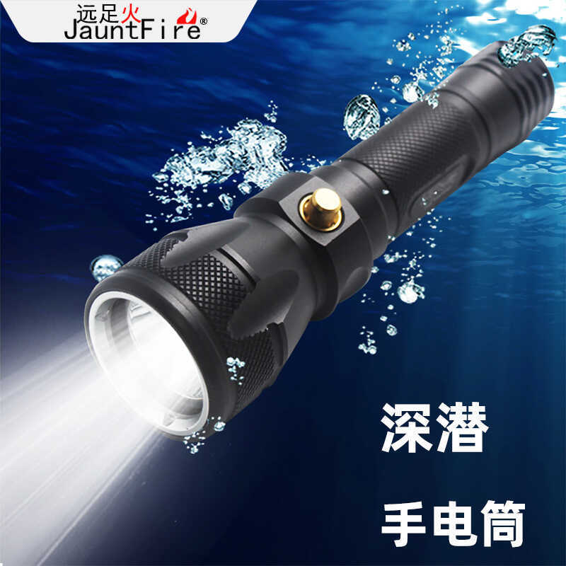 T6 LED ไฟฉายใต้น้ําดําน้ําแสงที่แข็งแกร่งไฟฉายระยะยาวเติมแสงสําหรับจับทะเล