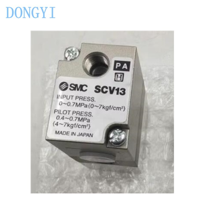 Air Operated Valve Spray Valve SCV13 SCV12 SCV13-02 SCV13-00 SCV12-02 SCV12-00