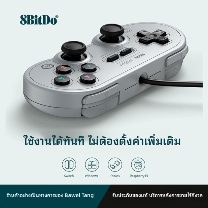 8BitDo SN30 Pro Wired Game Controller PC Computer Switch Classic Retro Controller