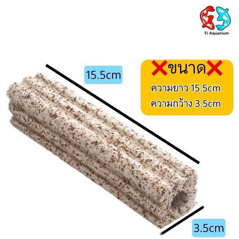 เซรามิกซีบาร์ Ceramic Cbar ช็อคชิพแบบ 2 ล่อง 1ลังมี 100 แท่งวัสดุกรองอย่างดีแบบยกลัง 042