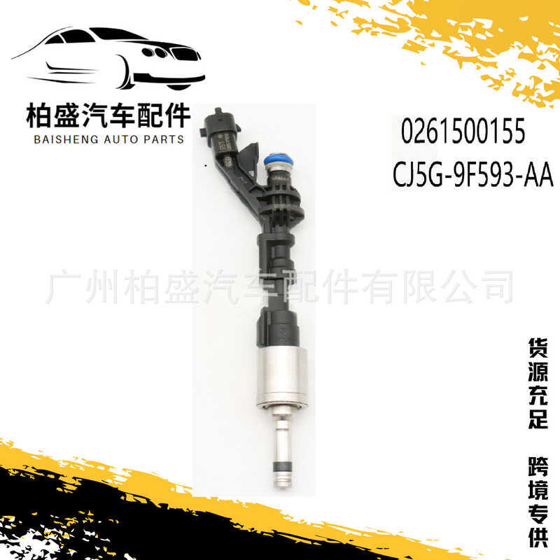 02615155 CJ5G-9F593-AA เหมาะสําหรับวาล์วหัวฉีดน้ํามันเชื้อเพลิง Ford Volvo