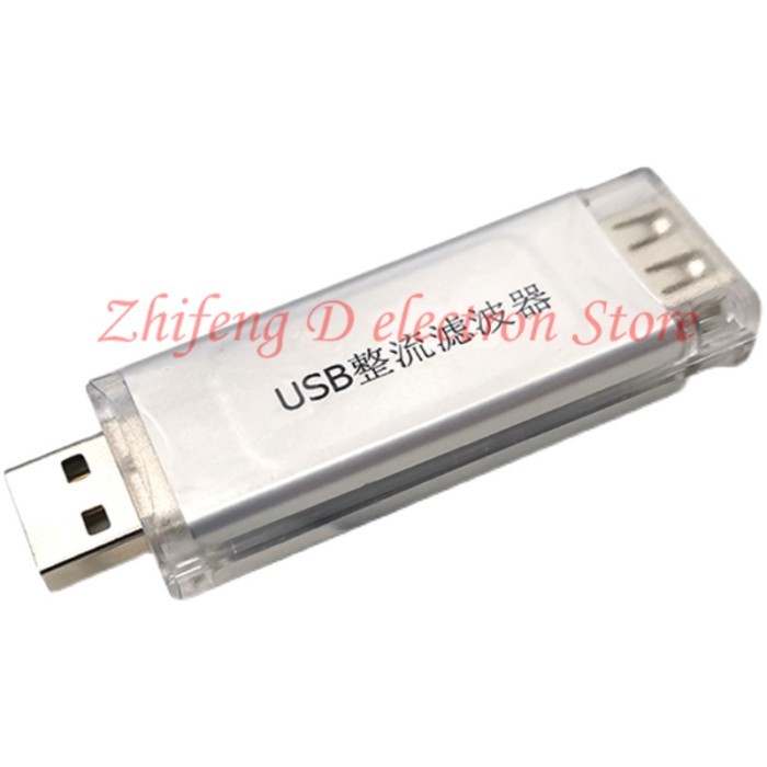 usb power purification filter, noise reduction and noise elimination rectification Hifi decoding da