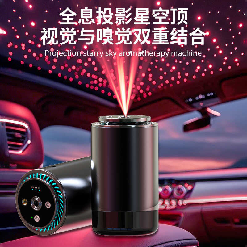 เครื่องกระจายกลิ่นหอมในรถยนต์ Starry Sky Top Projection On-The-Car Start Stop สเปรย์อัจฉริยะยาวนาน D