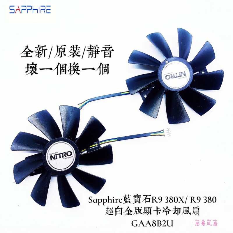 Sapphire Blue R9 380X/R9 380 Ultra Platinum Version กราฟิกการ์ดพัดลมระบายความร้อน GAA8B2U