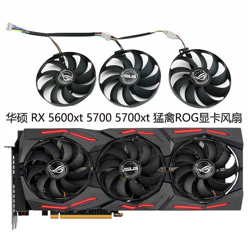 ASUS ASUS RX 5600xt 5700 5700xt Raptor ROG พัดลมกราฟิก FDC10H12S9-C