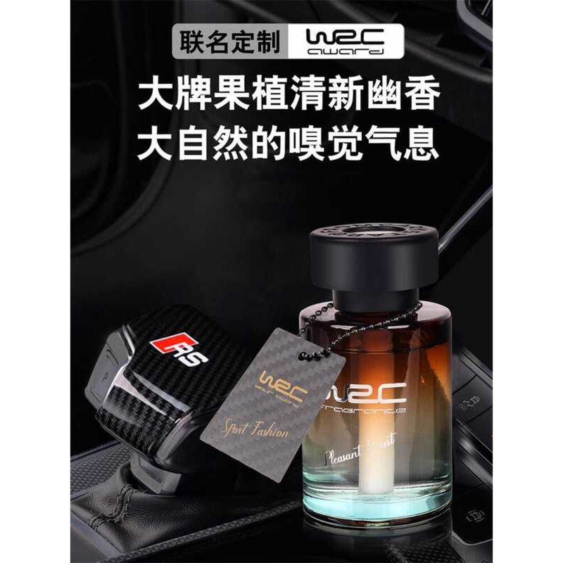 WRC น้ําหอมรถยนต์ 2025 สไตล์ใหม่ที่เท้าแขนรถที่วางแก้วเฉพาะน้ํามันหอมระเหยผู้ชายผู้หญิง High-End กลิ