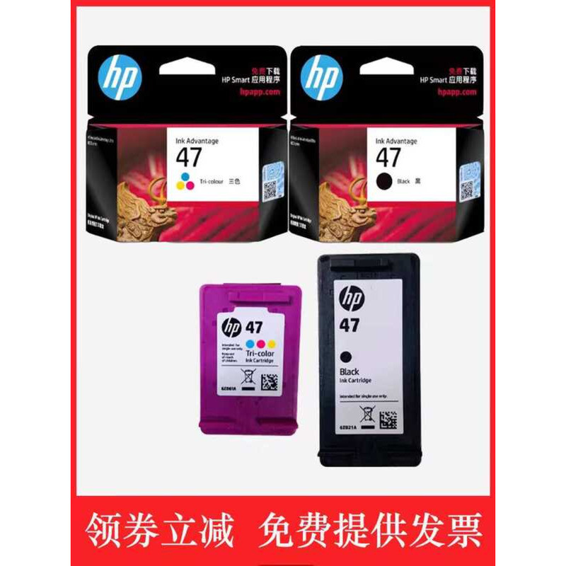 HP hp4800 4825 4826 4828 เครื่องพิมพ์ 6ZD21A 6ZD61A 47 ตลับหมึกสีดําสี chenc2