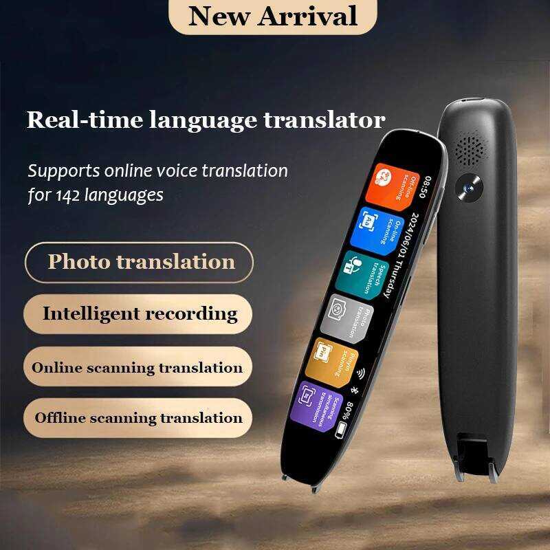 การแปลการอ่านสําหรับ Dexia 142 Translator Offline/Text to Speech/Photo/Vo Langge ปากกาสแกนเนอร์