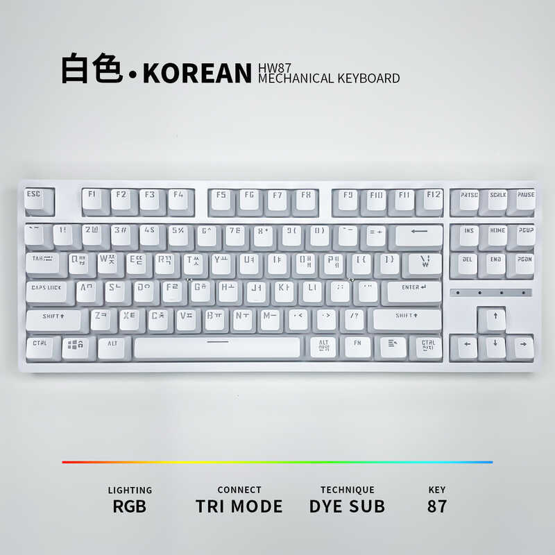 เกาหลี H87 ตําแหน่งคีย์แกนสีแดง RGB ไร้สายบลูทูธฐาน Hot Swap คีย์บอร์ดแบบกลไก