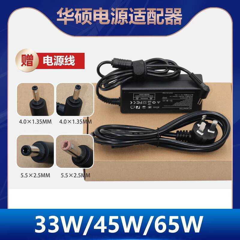 เหมาะสําหรับคอมพิวเตอร์ Asus TP401C Q2 N5010 X32VD 38N อะแดปเตอร์ 19.75A