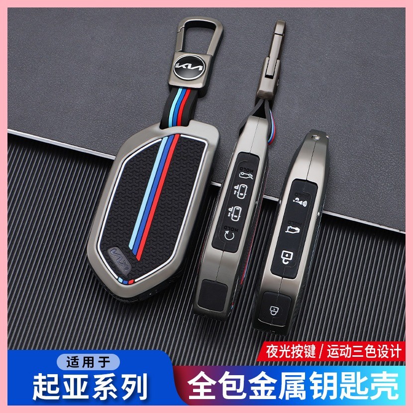 【2023-2025】 เหมาะสำหรับ cross-border 5 6 7 8 9-key ใหม่ KIA Kia EV9 ฝาครอบกุญแจ GT-Line Jiahua กระเ