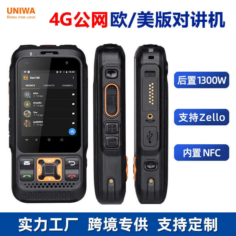 4g เครือข่ายชาย POC Walkie-Talkie ไม่จํากัดระยะทาง zello ในตัว NFC Wireless Walkie-T