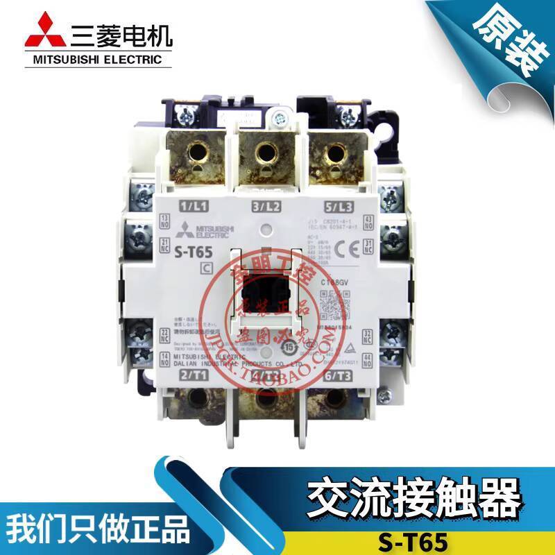 มาใหม่ Elegant Original Mitsubishi Motor AC Contactor S-T65 เปลี่ยน S-N65 AC110V220V380V 2A2B 71e