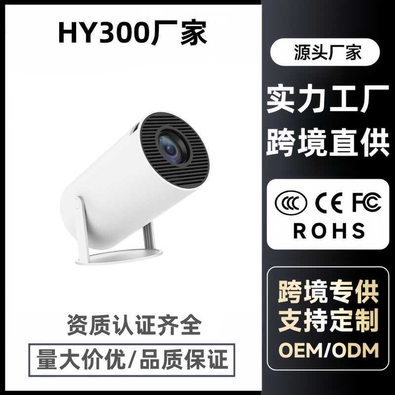 2 0 5h y 3 Portable Ultra HD Smart Projector Overseas Android System G Household