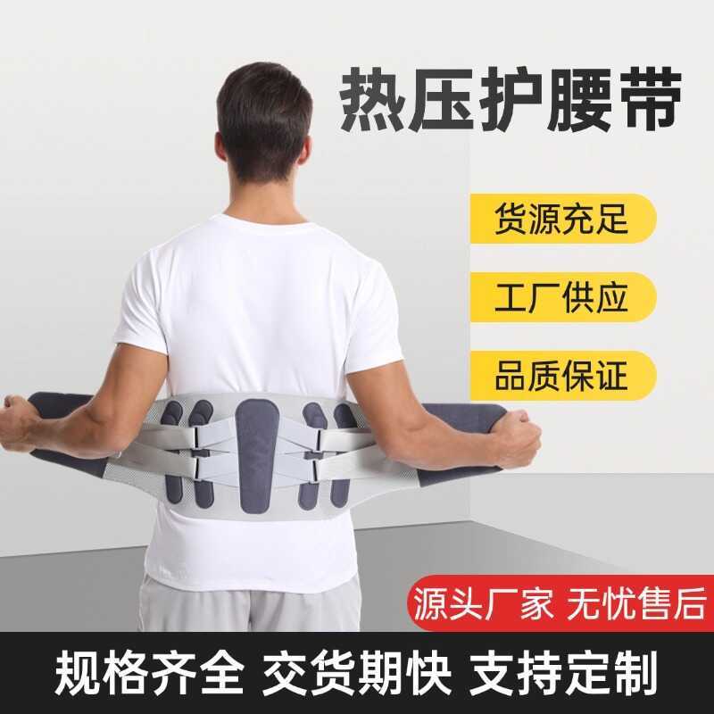 เข็มขัดปกป้อง Keel Support เลียนแบบ Spine Board vc กลับปกป้องอุปกรณ์กีฬากดร้อนแบบบูรณาการ