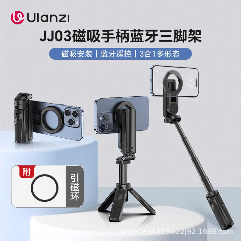 Unzi U ตะกร้า JJ03 Magnetic Handle บลูทูธ Mini Selfie Stick ขาตั้งกล้องแบบพกพาแนวนอนแนวตั้งยิง Handy