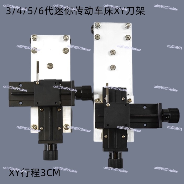 Mini Bed Drive Lathe XY Tool Holder Bottom Pulley 60 and 80 Tracks Using Tungsten Steel Knives