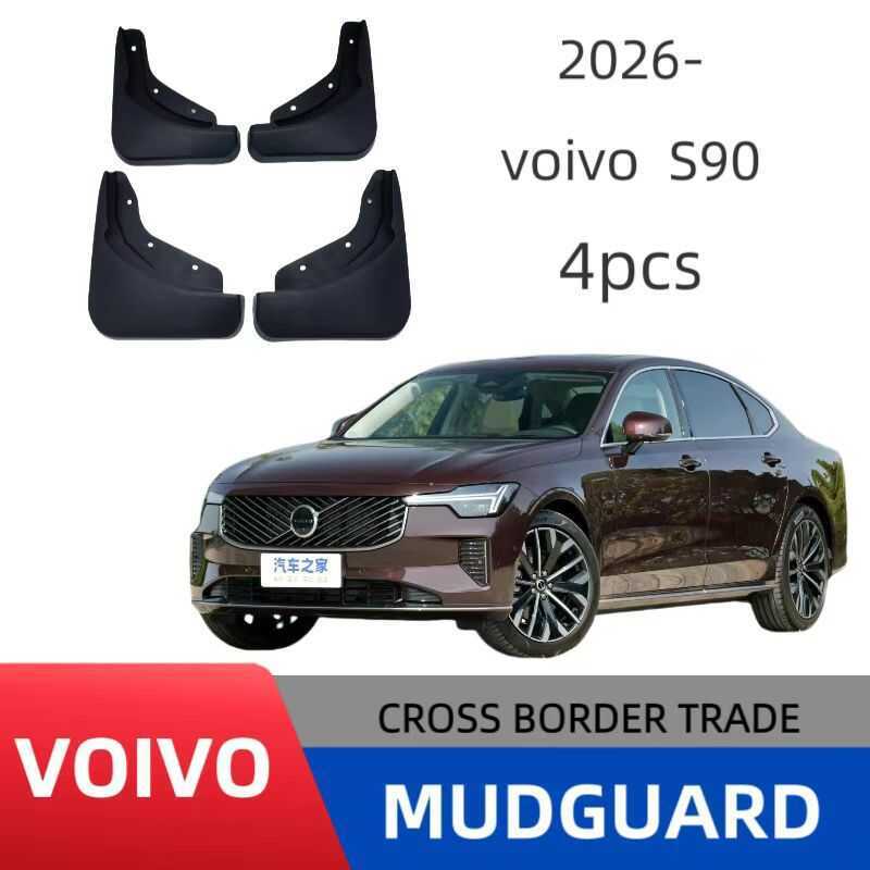 เหมาะสําหรับบังโคลนยาง Volvo s90 2026 บังโคลน Volvo S90qc