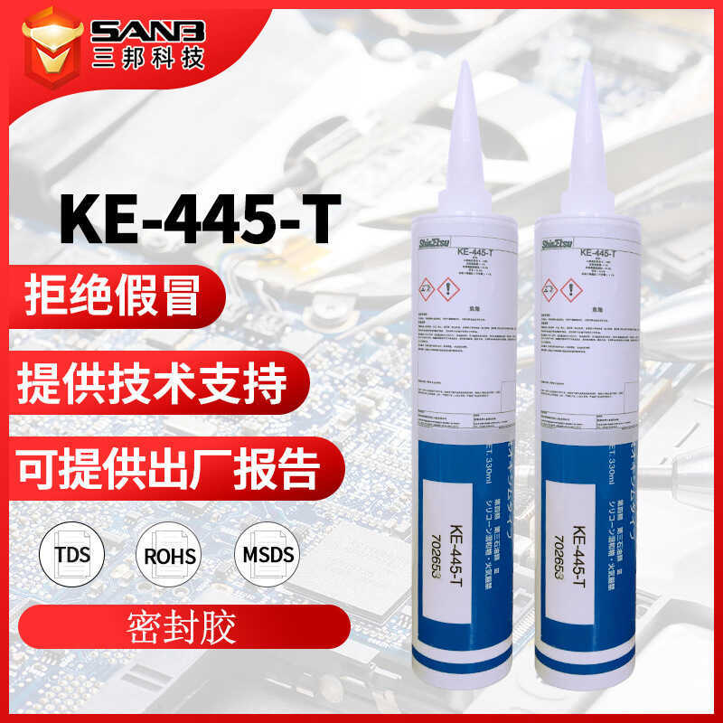 Shinyue KE-445-T/B/W Quick-Drying Sealing ยางซิลิโคน KE445 Moisture-Proof เคลือบกาวอิเล็กทรอนิกส์ Se