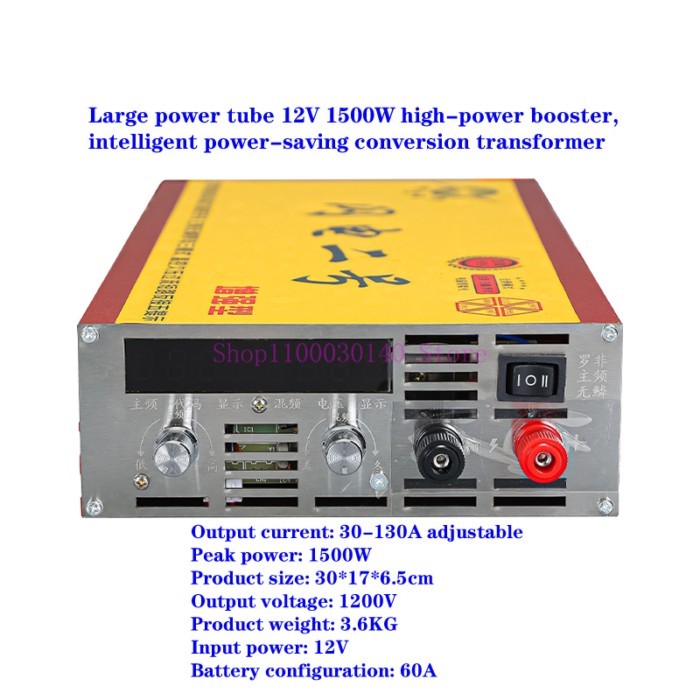 1500W 12V Smart booster power-saving conversion transformer, output voltage: 1200V, output current: