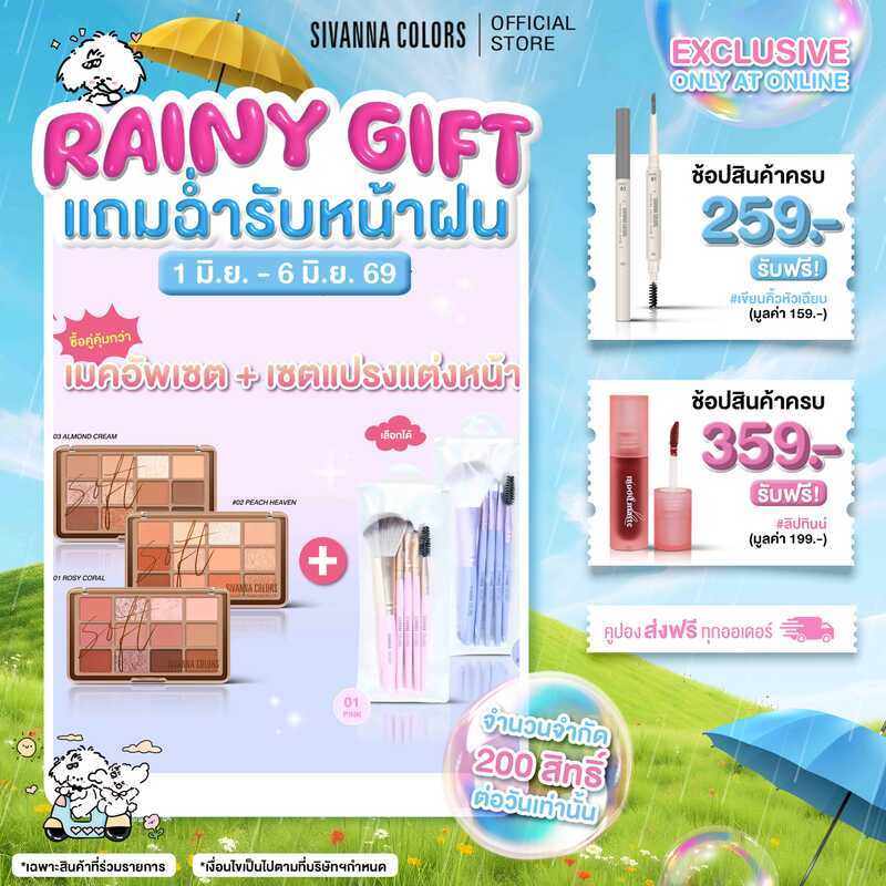 Make Up Set I Hf620 + เซ็ตแปรง Br-170 Br-10 26B