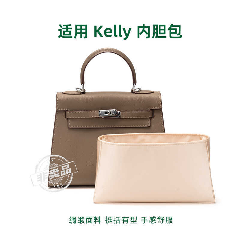 เหมาะสําหรับ kelly Bag kelly Satin Liner Bag Organize Storage Lining Bag Support Bag in Bag Cosmetic