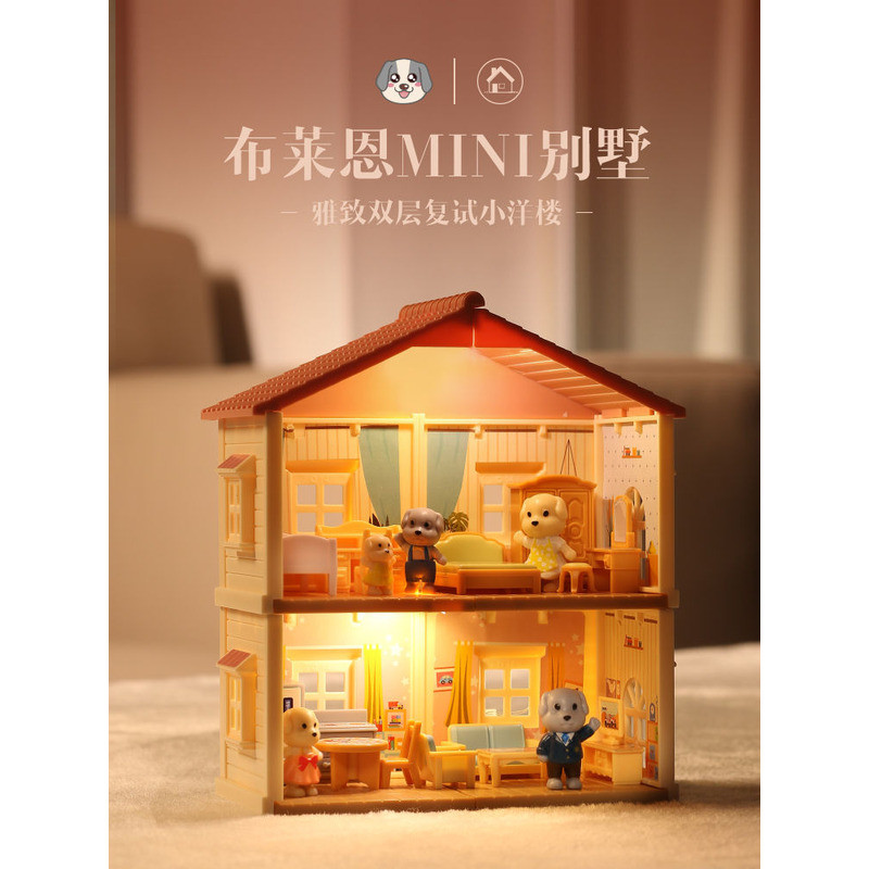 & DIY Assembly Mini House Model