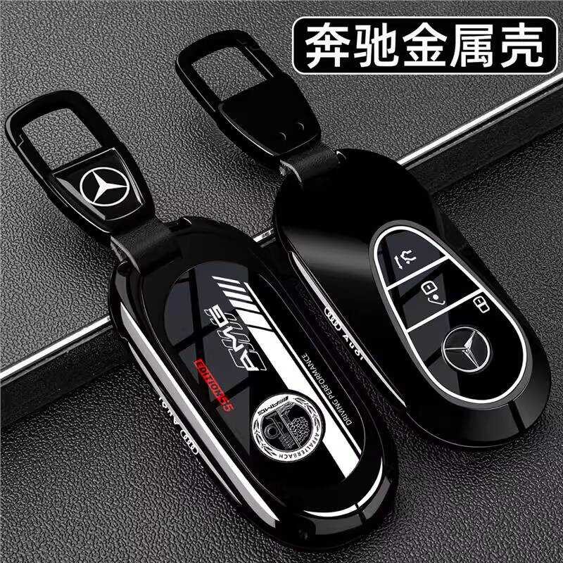 2025 Mercedes-Benz E300L ฝาครอบกุญแจ GLC300L AMG C260L เปลือก C200 หัวเข็มขัดรถ S400 ชาย e350el wang