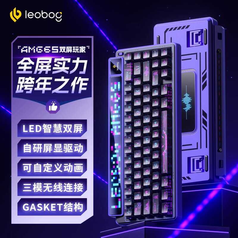 LEOBOG AMG65 คีย์บอร์ดแบบกลไกหน้าจออัจฉริยะไร้สายบลูทูธสามโหมดที่กําหนดเองเกมเล่นเกมปลั๊กร้อน