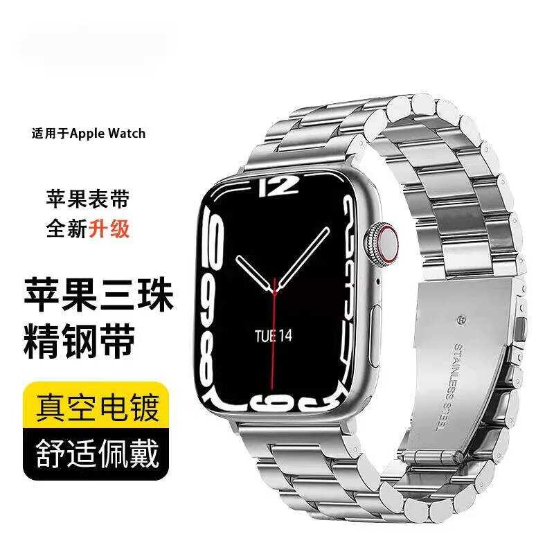เหมาะสําหรับ watchS10 สไตล์ใหม่ watchS9 Apple Watch ultra2x เหล็กสแตนเลส High-End Feeling 49/45/44 ม