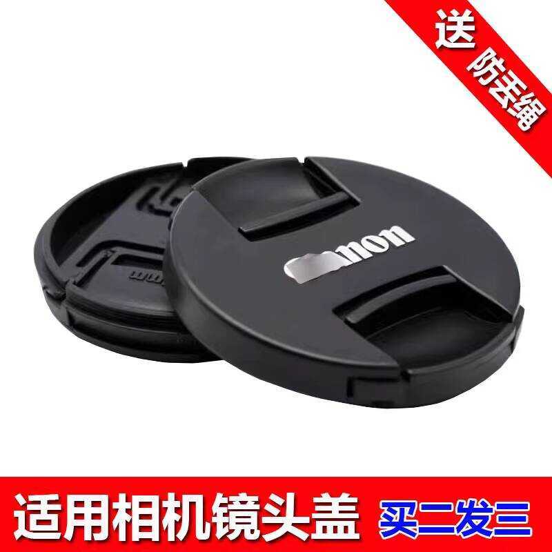 เหมาะสําหรับฝาครอบเลนส์ Canon RF 24-70 82 มม. RF85 มม. 1.2 135 F1.8 15-35F2.8 R