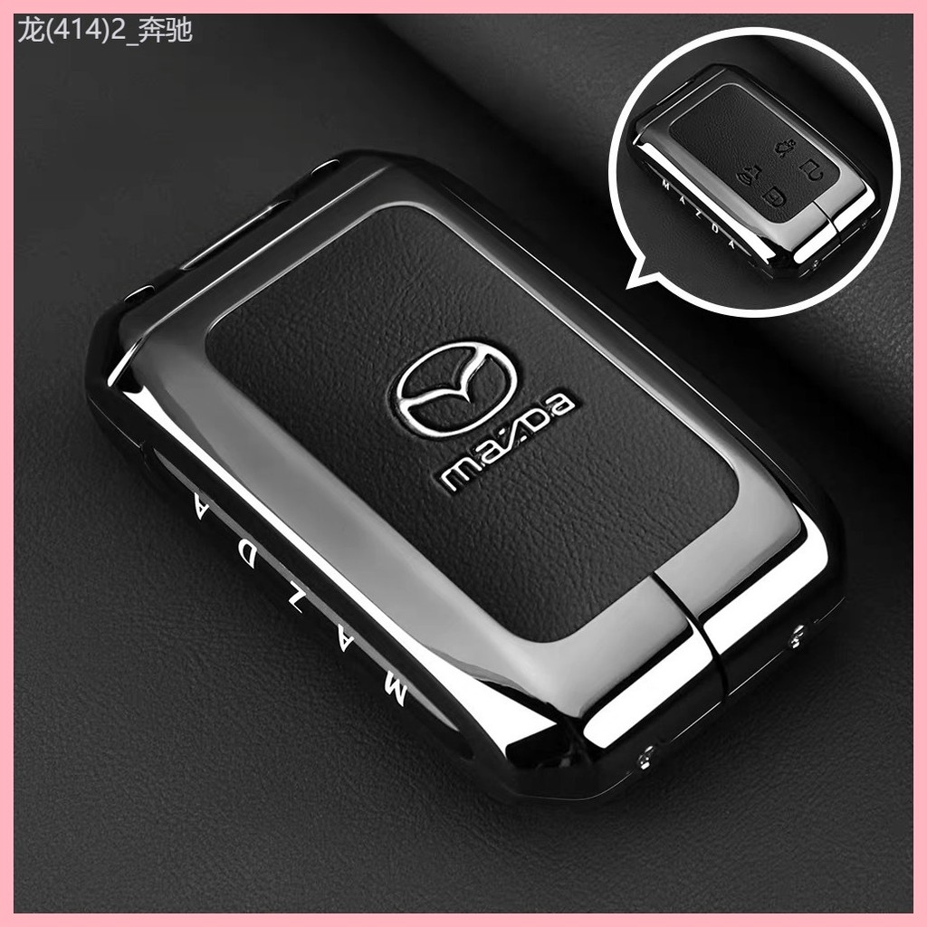 【2015-2025】 เหมาะสำหรับ Mazda EZ-6 คีย์ปก 25 รุ่นใหม่ Mazda EZ-60 ใหม่ EZ6 Pack CAR PROTECTIVE CASE