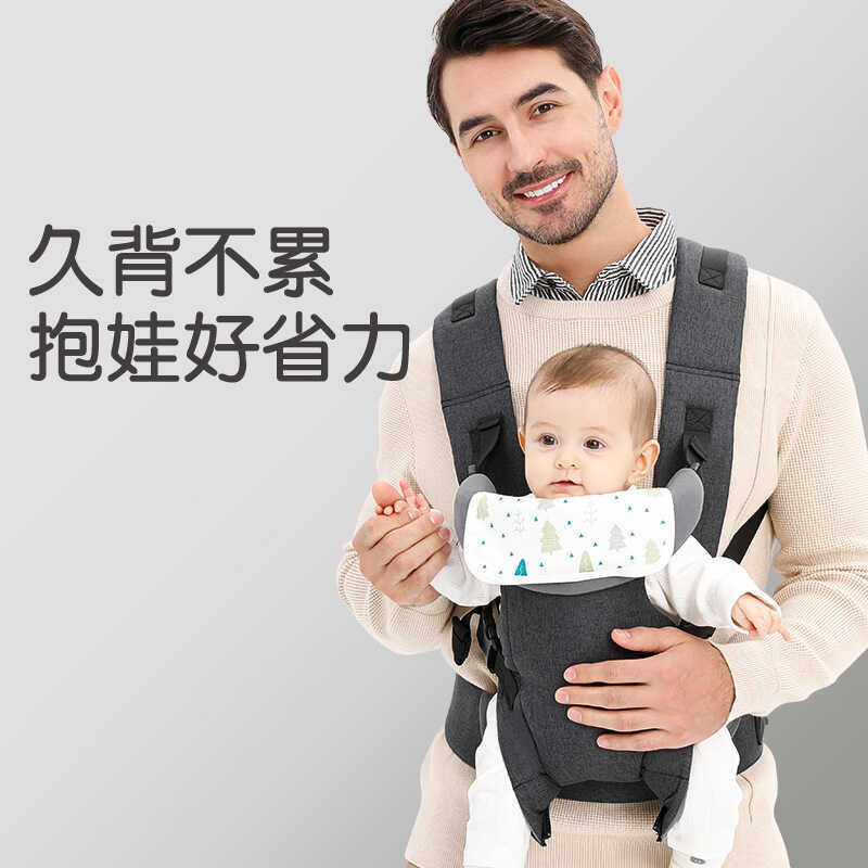 เป้อุ้มเด็ก Baby Holding Hands Hands Hands Out Simple Front and Back Dual-use Small Month Age