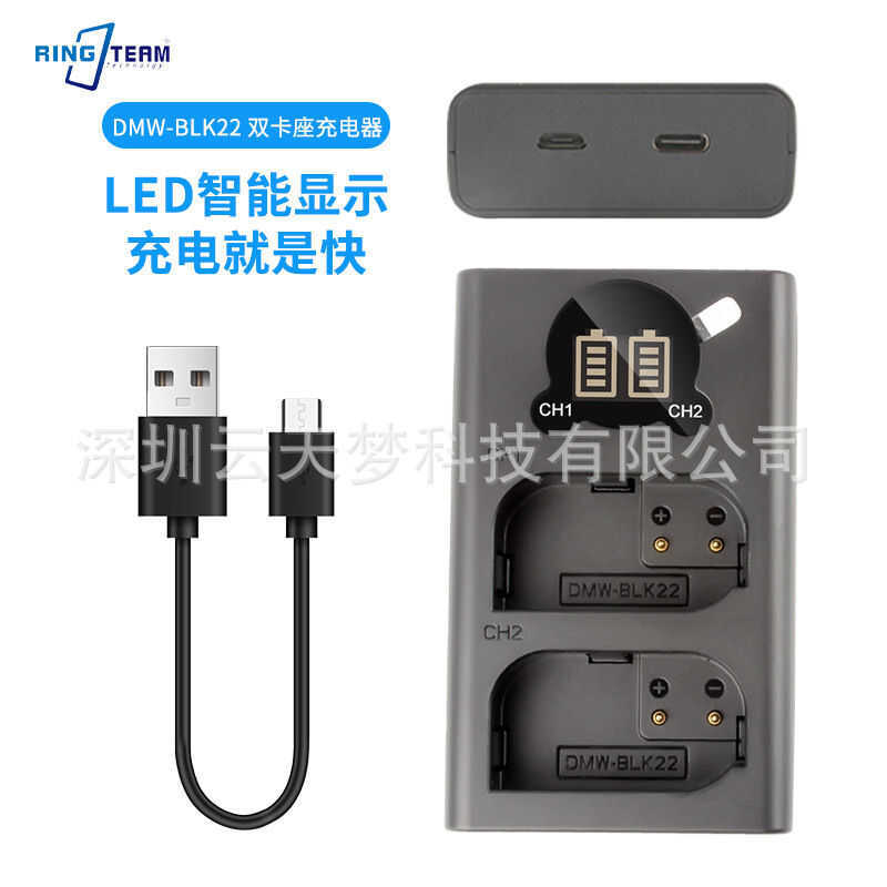C Yuntian Dream Dmw-Blk22 Battery Charger Suitable For Dc-S5k Gh5m2 Gh6 Gh6gk Camera