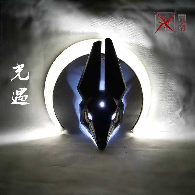 Sky Light Meet cospy Mask Prophecy Season พิธีรับปริญญา Anubis Props Light Meet Mask Luminous