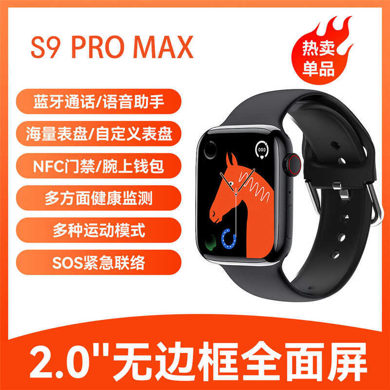 S9 PRO MAX สมาร์ทวอทช์ HD หน้าจอขนาดใหญ่กีฬาบลูทูธโทรการชําระเงินการตรวจจับอัตราการเต้นของหัวใจสร้อย