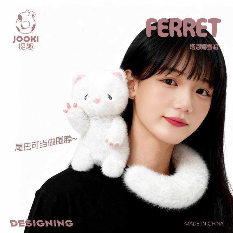 ตลกน้อย Ferret Bib ของเล่นตุ๊กตาน่ารักตุ๊กตาตุ๊กตาหมอนนอนตุ๊กตาสาวของขวัญวันเกิด